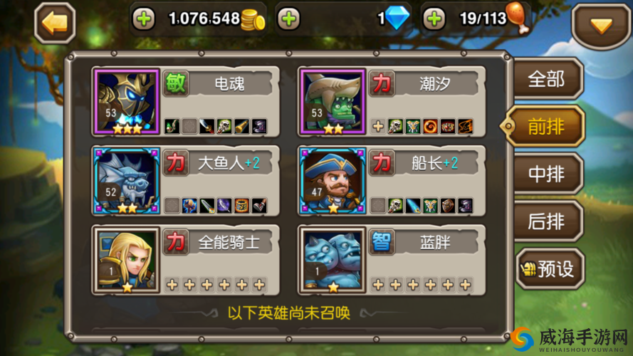 刀塔传奇远征阵容推荐,双头龙为核心的策略布局