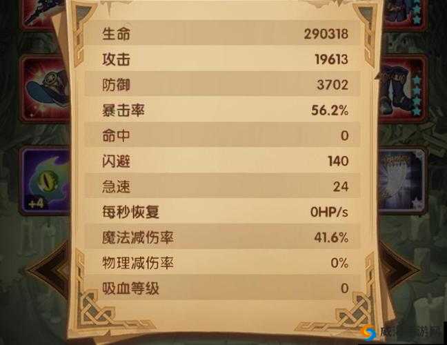 刀塔传奇远征攻略之技巧篇