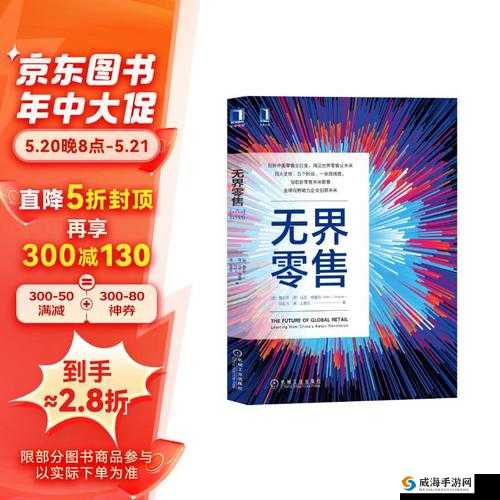 精东业影:精彩不断,娱乐无界