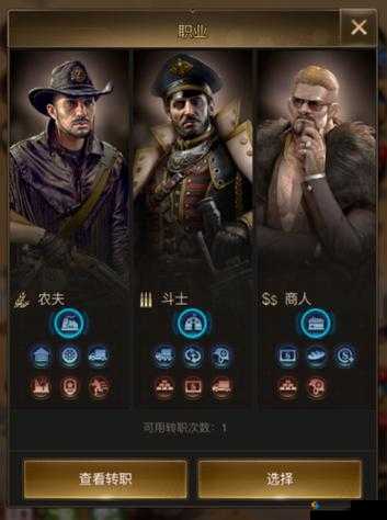 君王3骑兵职业详细介绍