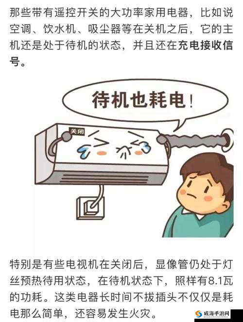 学生宿舍一天能用几度电：深入探究用电量的影响因素