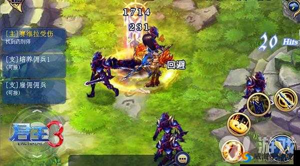 君王3,权力、荣耀与悬赏的交织篇章