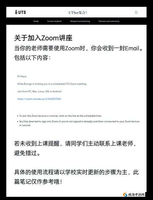 Zoom 与人性 Zoom2 区别新一代：开启全新网络体验