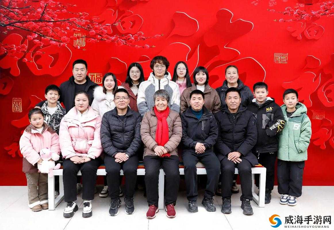 大团圆结亲情会：王芳与高敏的温馨相聚时刻
