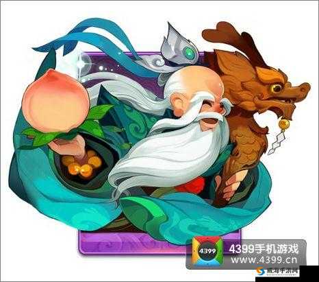 欢乐西游南极仙翁组合推荐