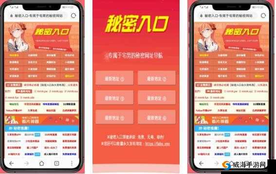 136 成年人福利导航：畅享精彩优质资源导航