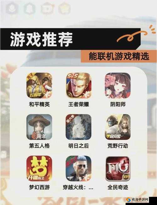 双人吃鸡战场游戏：组队激战 勇夺胜利 成就非凡荣耀