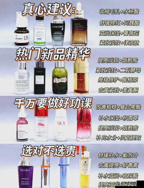 国产 99 精华液单品榜：国产之光，实力精华液推荐