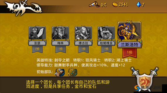 赤壁乱舞中的兵种特点与搭配策略