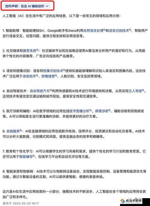 14MAY18-XXXXXL56ENDIAN60 相关内容的详细解析与探讨