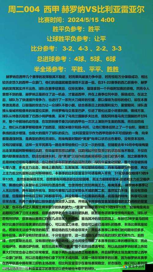 君雅和柔佳续集：2023 年 7 月 15 日更新 精彩即将延续
