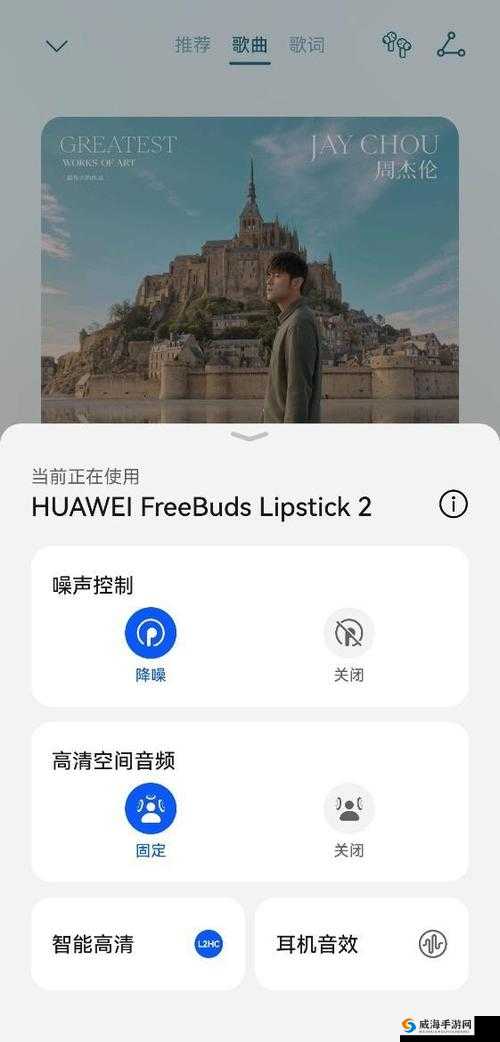 已满 L8 点此进入带好耳机：开启一场独特的视听之旅