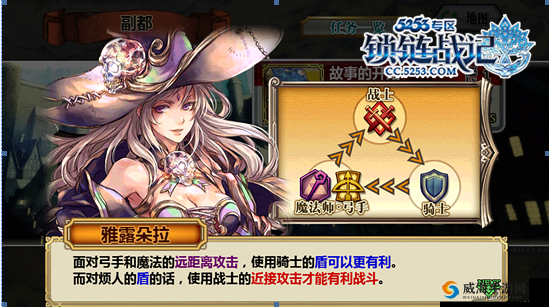 锁链战记，乖戾的骑士戈托莉属性一览