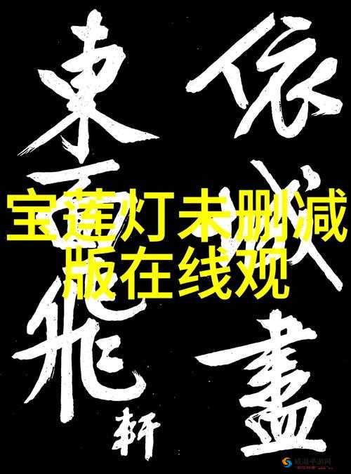 精产国品一二三产区 M553 麻豆的独特魅力展现