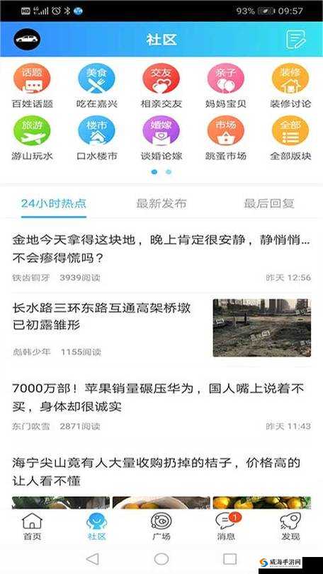 time 下载不用不收钱嘉兴:开启便捷之旅