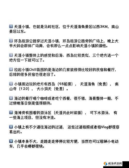 国精产品海角天涯社区运行响应非常快打造极致用户体验