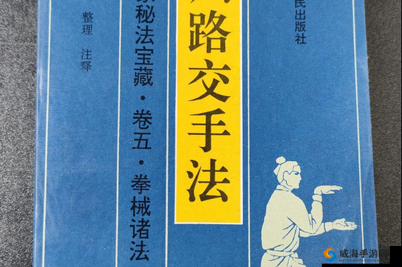 一体六交中的这六个具体地方是什么呢