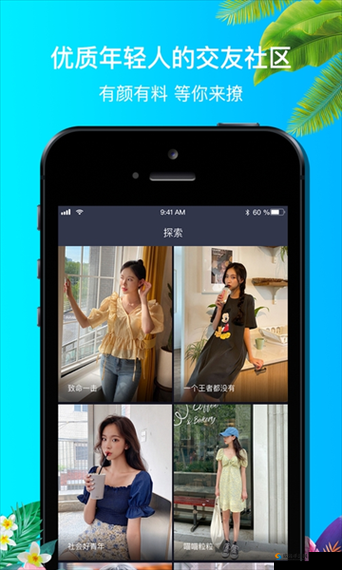 9.1 短视频网页入口网站推广:助力你开启精彩短视频之旅