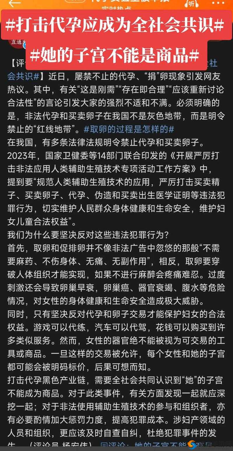 免费夜里18款禁用：此类内容存在极大风险应坚决抵制