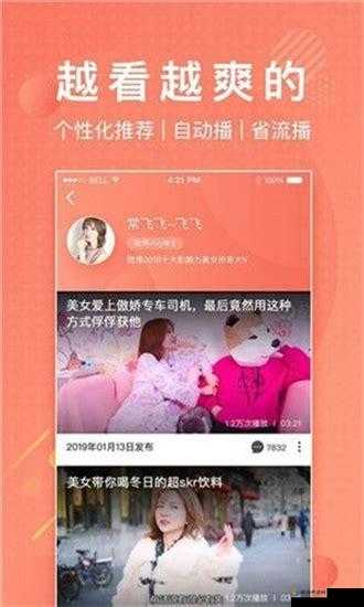 看 b 站直播全面开放免费使用:为用户带来更多精彩体验和便利
