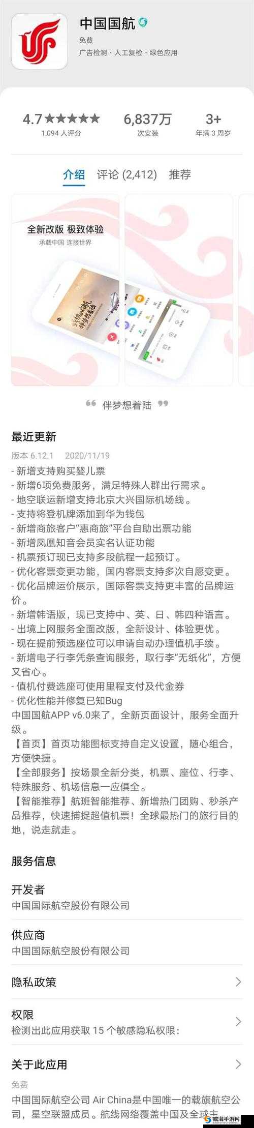 法国航乘 1 之相关介绍及详细信息解读