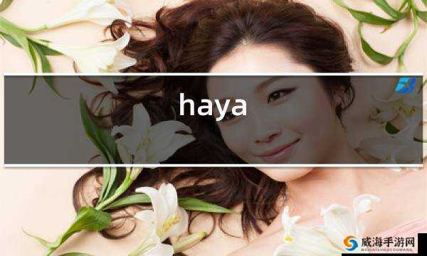 MANTA-HAYA-17777 面临倒闭危机:情况危急引人关注
