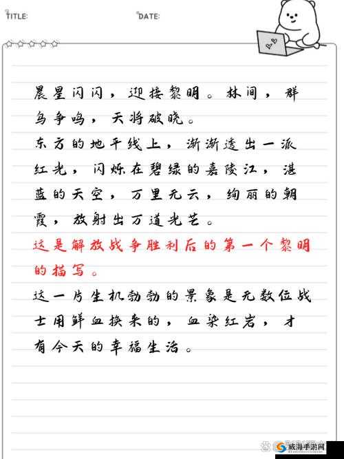 yg123.aqq 以独特视角致敬韩寒：探寻别样文学情怀