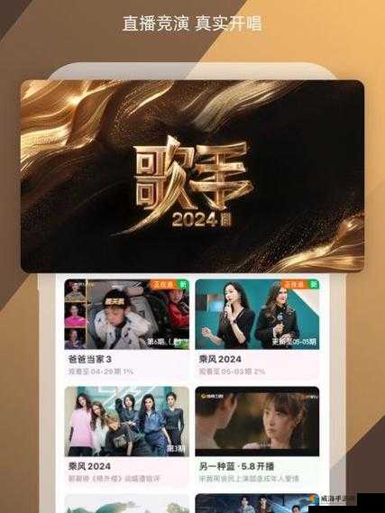 璜铯 APP 在线观看：畅享私密精彩影视之旅