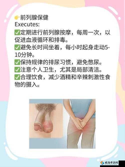 ：骚货水真多：探讨性行为中的液体分泌现象
