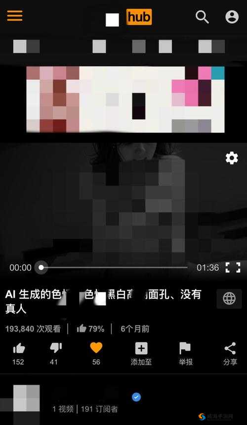 哪里可以看黄 片：探讨网络上观看成年人内容的合法性和道德性