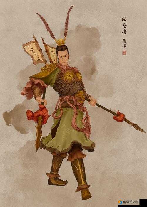 全民水浒，双戗将董平的荣耀征程