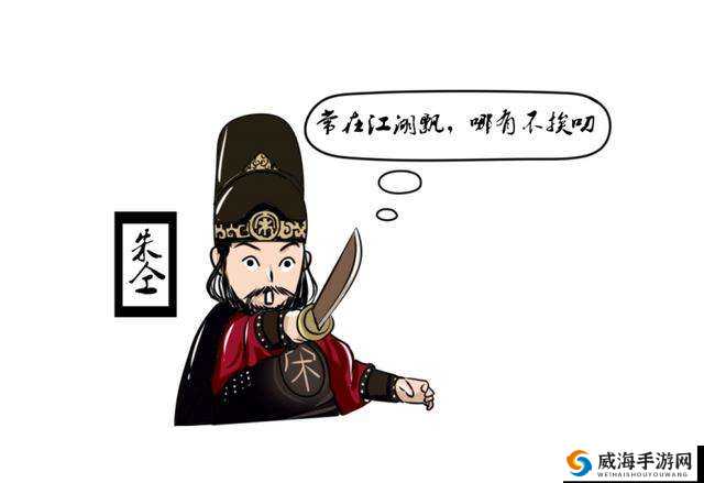 全民水浒朱仝阵容搭配介绍，资源管理的艺术