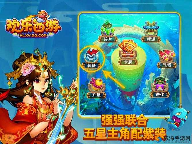 欢乐西游如来怎么样?如来属性分析全解析