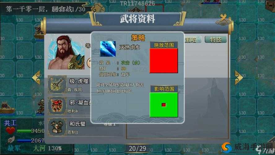 全民水浒宋江怎么样？宋江阵容怎么搭配？
