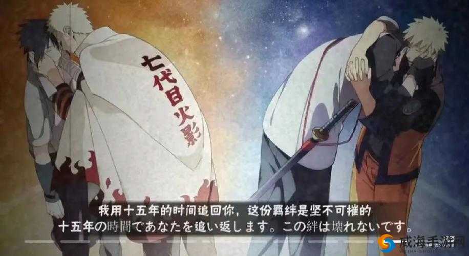 我是火影，打造坚不可摧的防御壁垒，阵容选择是关键！
