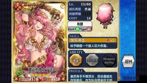 锁链战记国服SSR+SR战士攻击力排行(上),强者如云,谁主沉浮?
