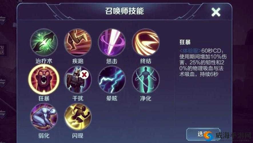 神之刃召唤师，中前期策略与玩法深度解析