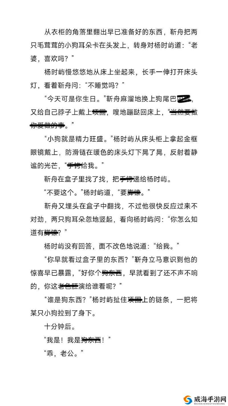 小玩具开启高H真要被勒令下架了:背后原因引人深思