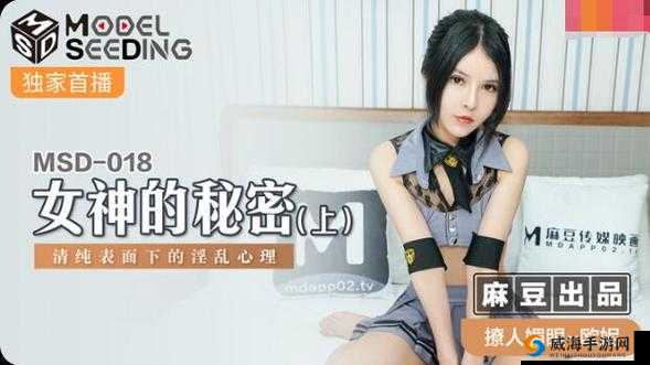小扫货水怎么这么多:探寻其背后的神秘原因