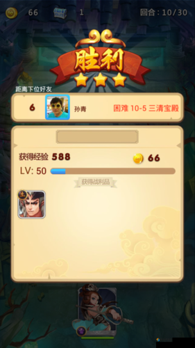 欢乐西游，揭秘南极仙翁自杀刷法的奥秘