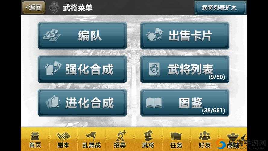赤壁乱舞进化合成技巧与武将进化攻略