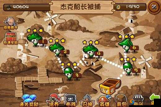 加勒比海盗OL布阵系统介绍，策略与资源管理的艺术