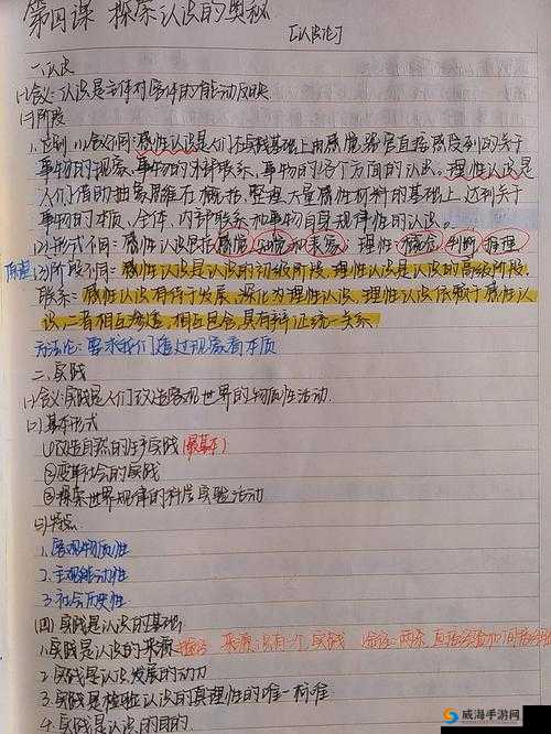 血脉的获取与利用，从游戏机制到文化寓意的探索