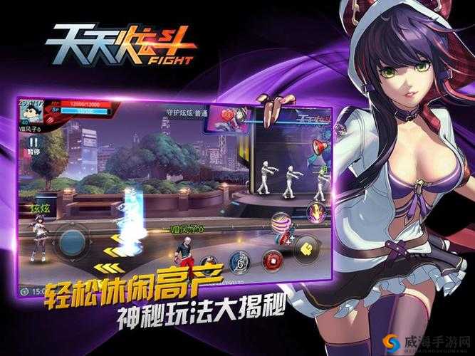 天天炫斗新版更新内容介绍，新变身玩法精彩上线在资源管理中的重要性及策略