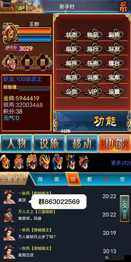 赤壁乱舞，解锁武将技能效果与升级秘籍