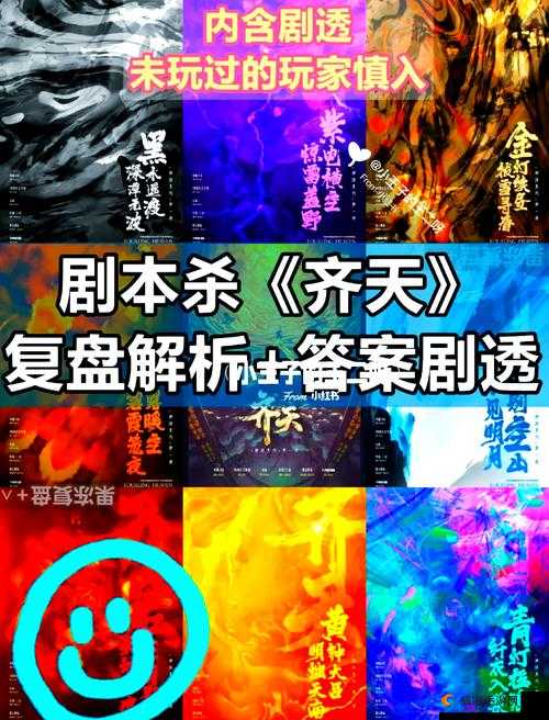 全民斩仙蟠桃盛宴副本开启全攻略，解锁海量奖励的秘籍