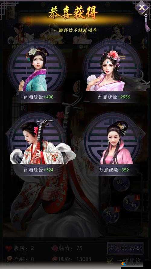 美人记红颜系统曝光，一场关于爱与美的深度探索