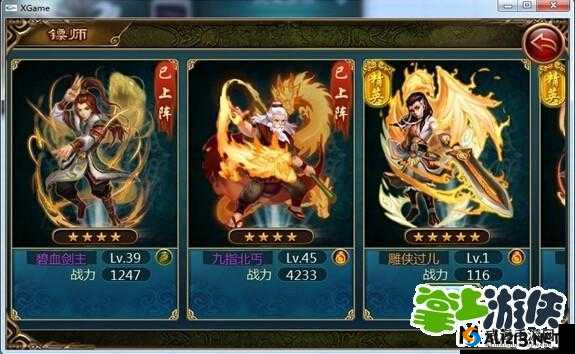 美人记镖师攻略，如何挑选并高效利用优质镖师