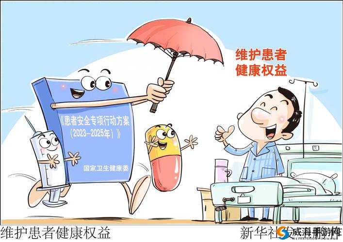 老年人的性健康与权益:如何正确对待搡 405060 老妇乱亂现象