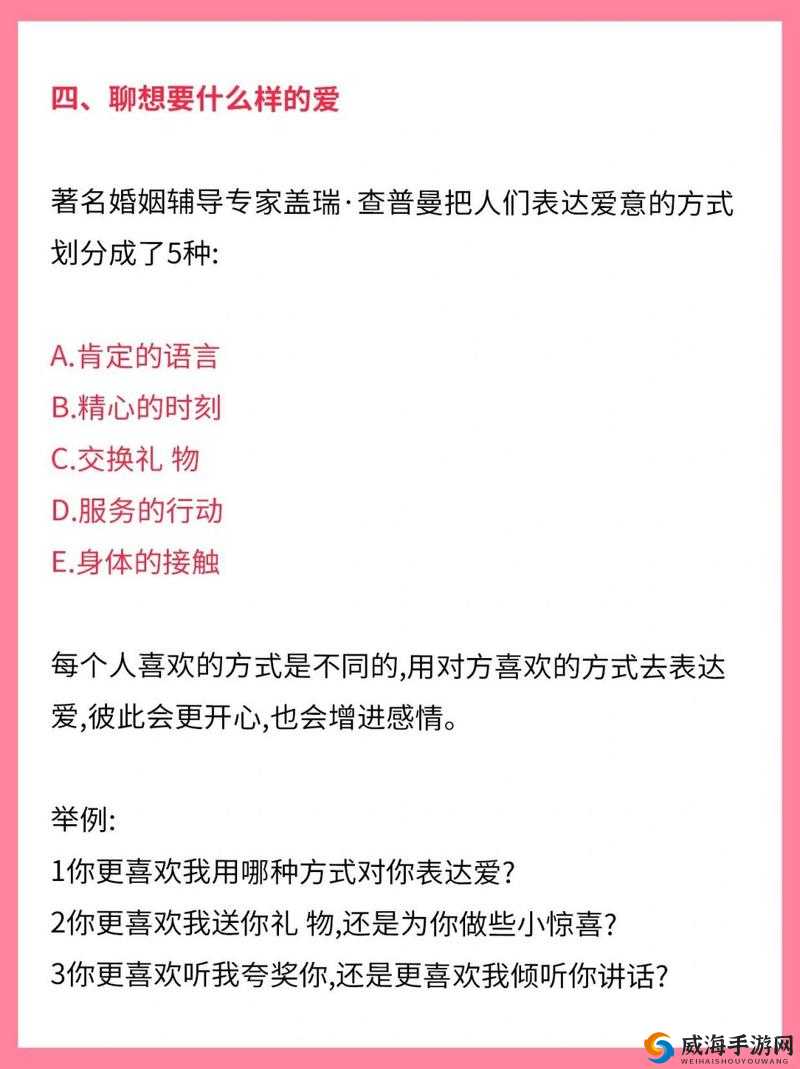 蜜桃夜聊app:开启心灵交流的温馨互动之旅